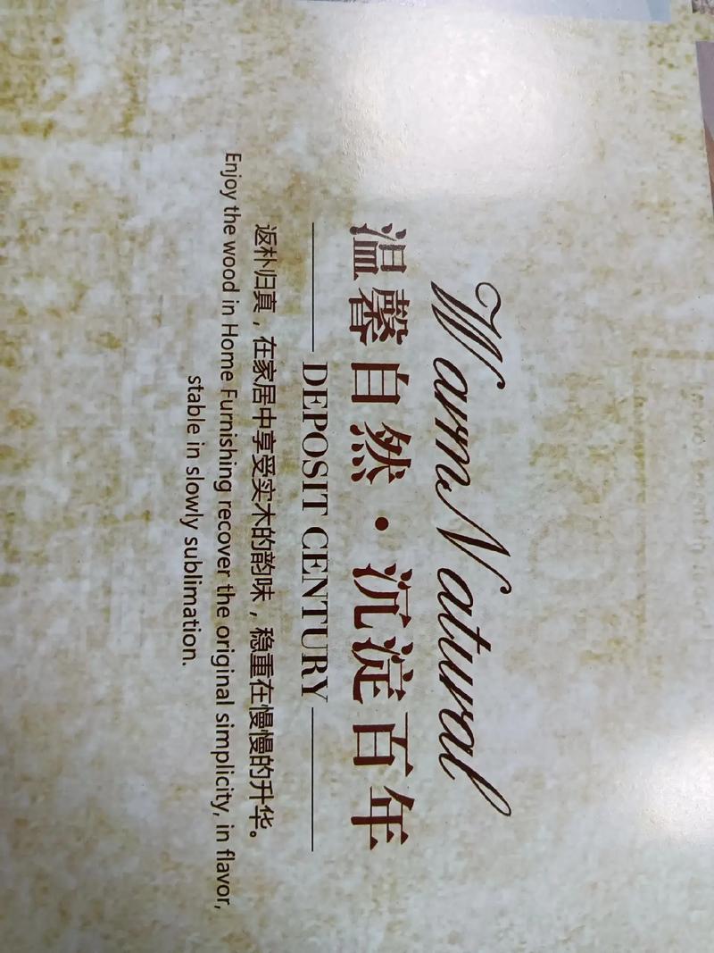 辦公室裝修指南 木質(zhì)圍架的格局決定了公司效率