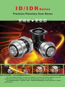 行星減速機全攻略 核心用途、專業選型指南與高性價比廠家推薦